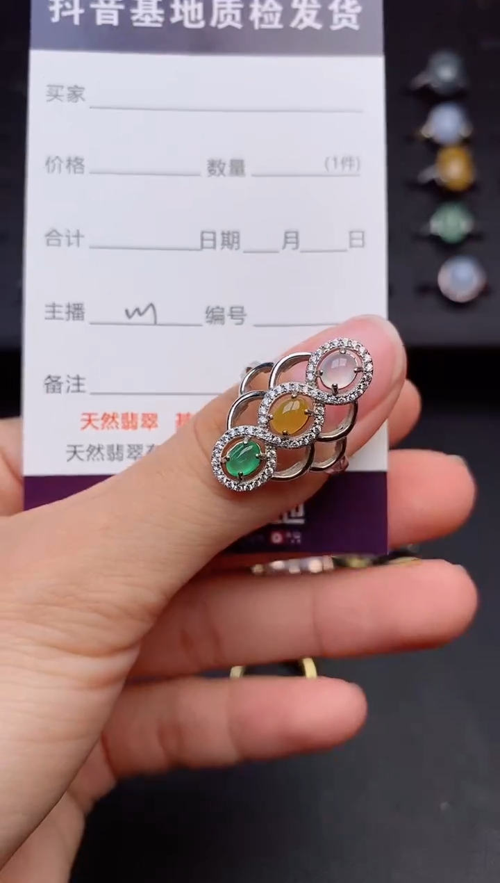 银S925镶嵌戒指翡翠1