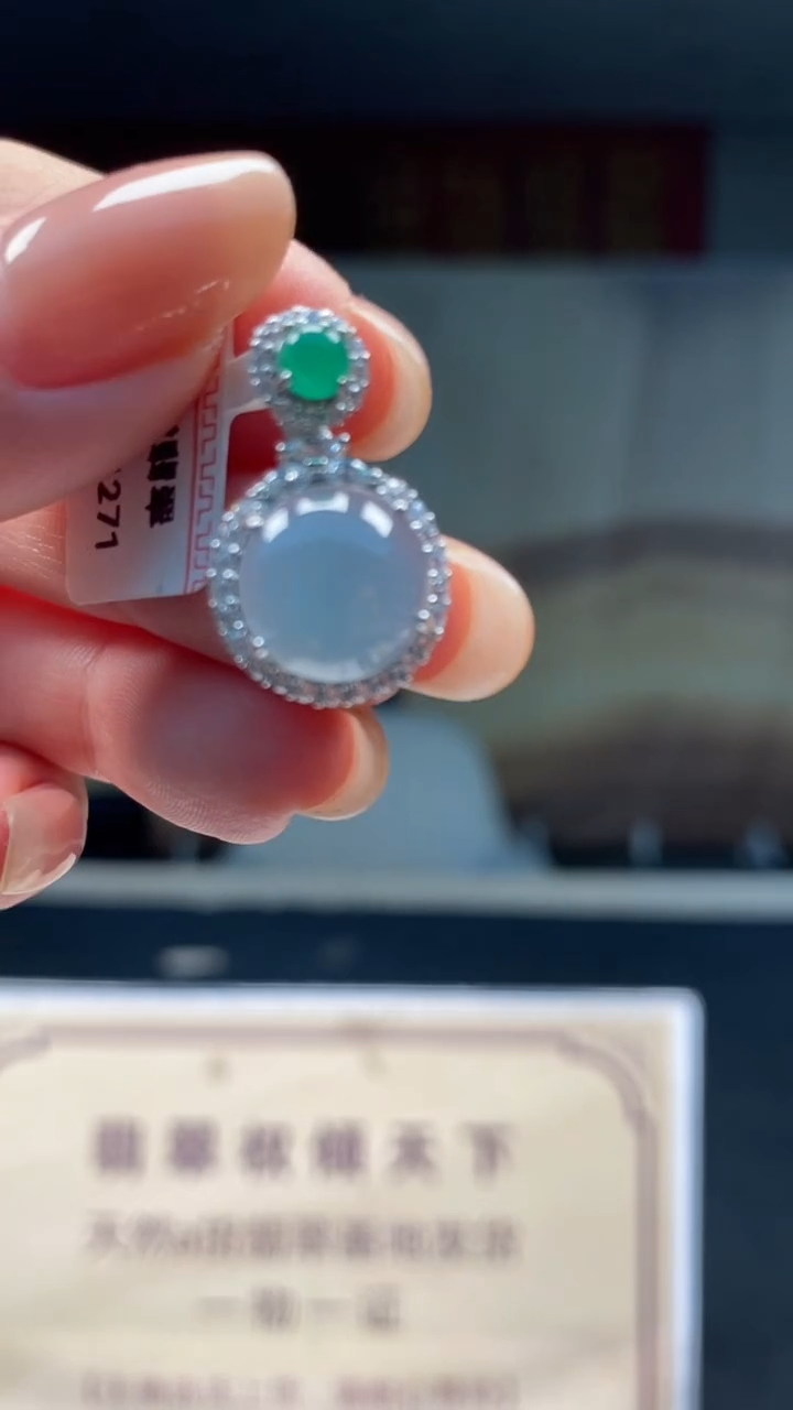 颈饰未镶嵌翡翠********28