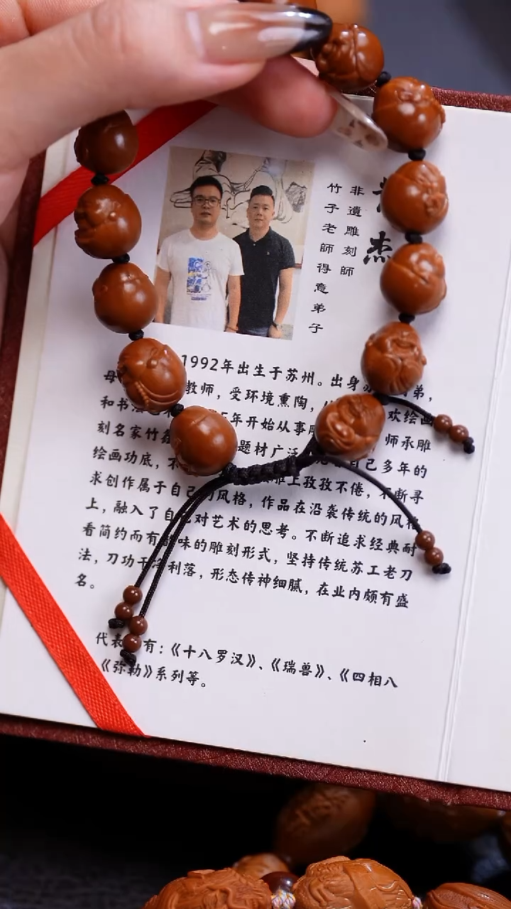 手串猴头核桃苏工橄榄核