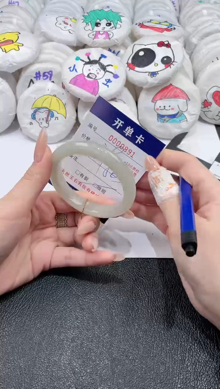 石英质玉手镯未镶嵌-891