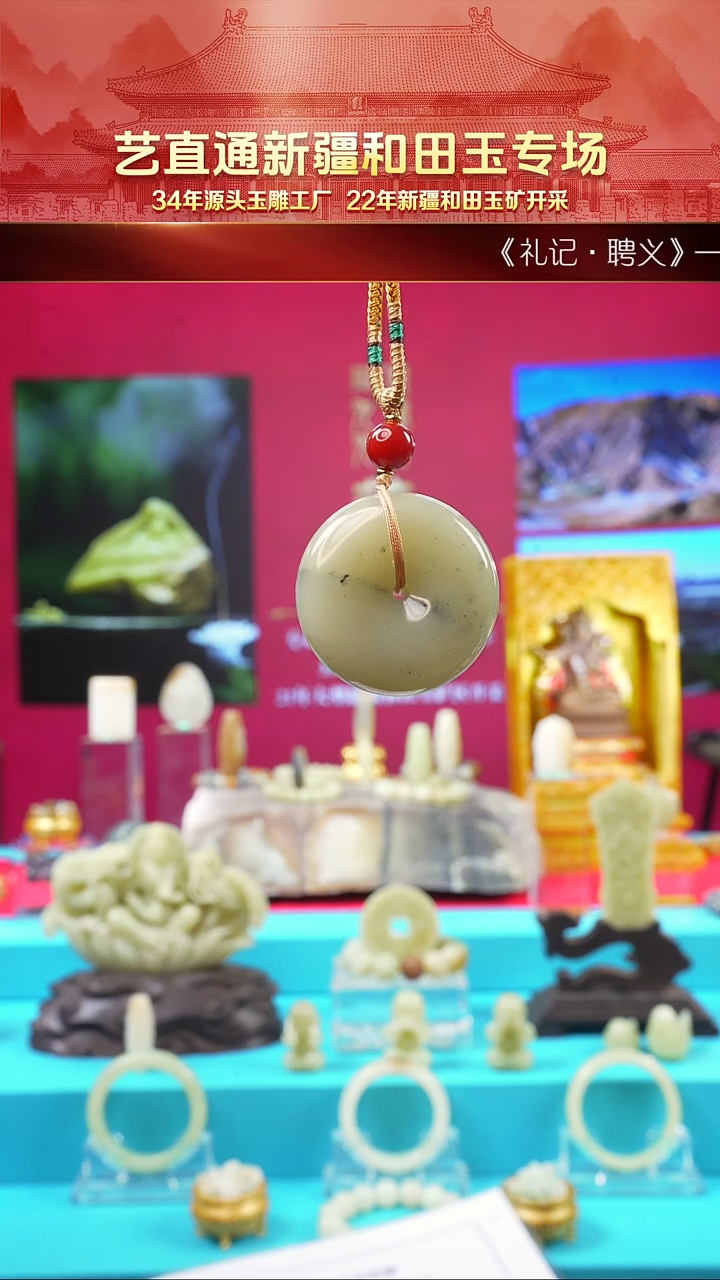 未镶嵌和田玉挂件闪购平安扣约34*23mm