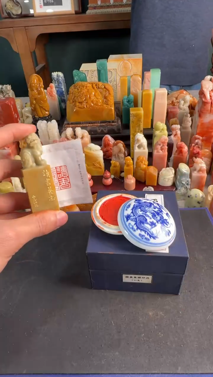 【闪购商品】青田石印石15g国展朱磦印泥+同款定制读书养志