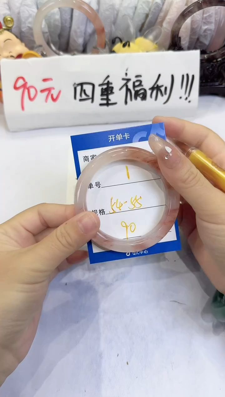 未镶嵌手镯石英质玉（金丝玉）1
