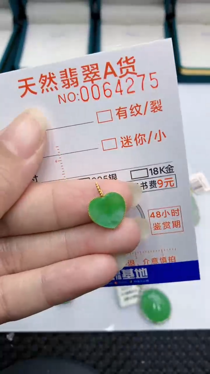 【闪购商品】翡翠颈饰18K金镶嵌            8