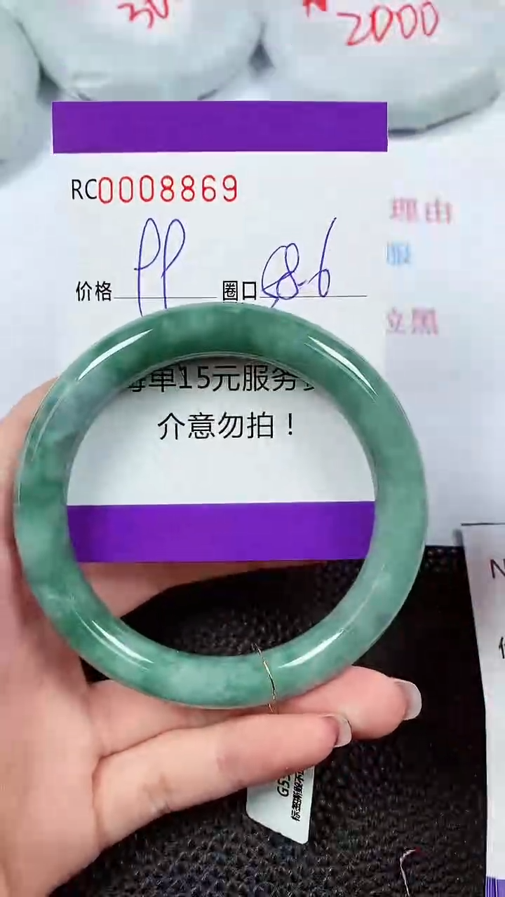 【闪购商品】翡翠手镯未镶嵌00008869