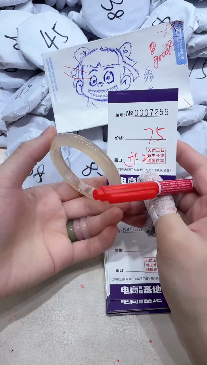 【闪购商品】玛瑙/玉髓手镯未镶嵌7259