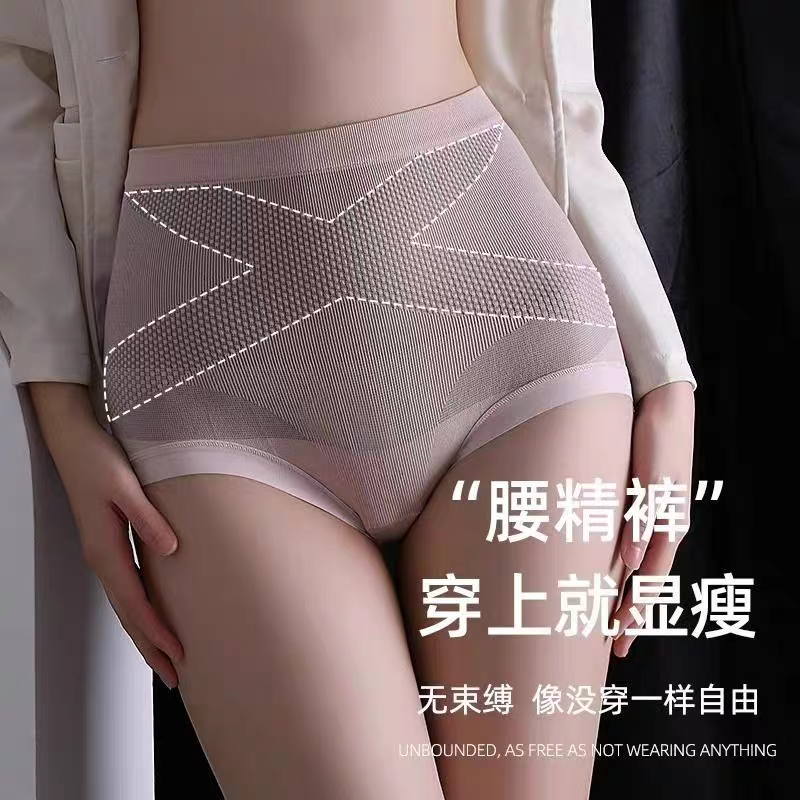 【3条礼袋装】黑绷带托玛琳光变底档高腰女士短裤舒适无痕高弹