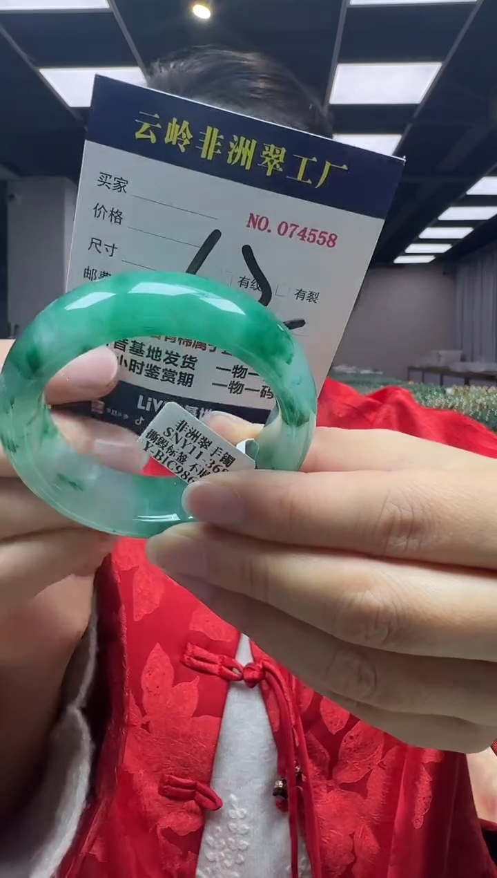 未镶嵌手镯石英质玉口径51.2-18-9.2