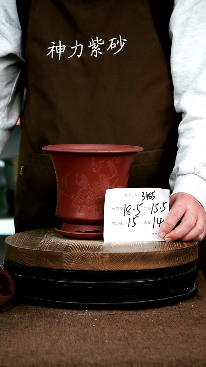 【闪购商品】紫砂花盆3485+z 神力紫砂花盆