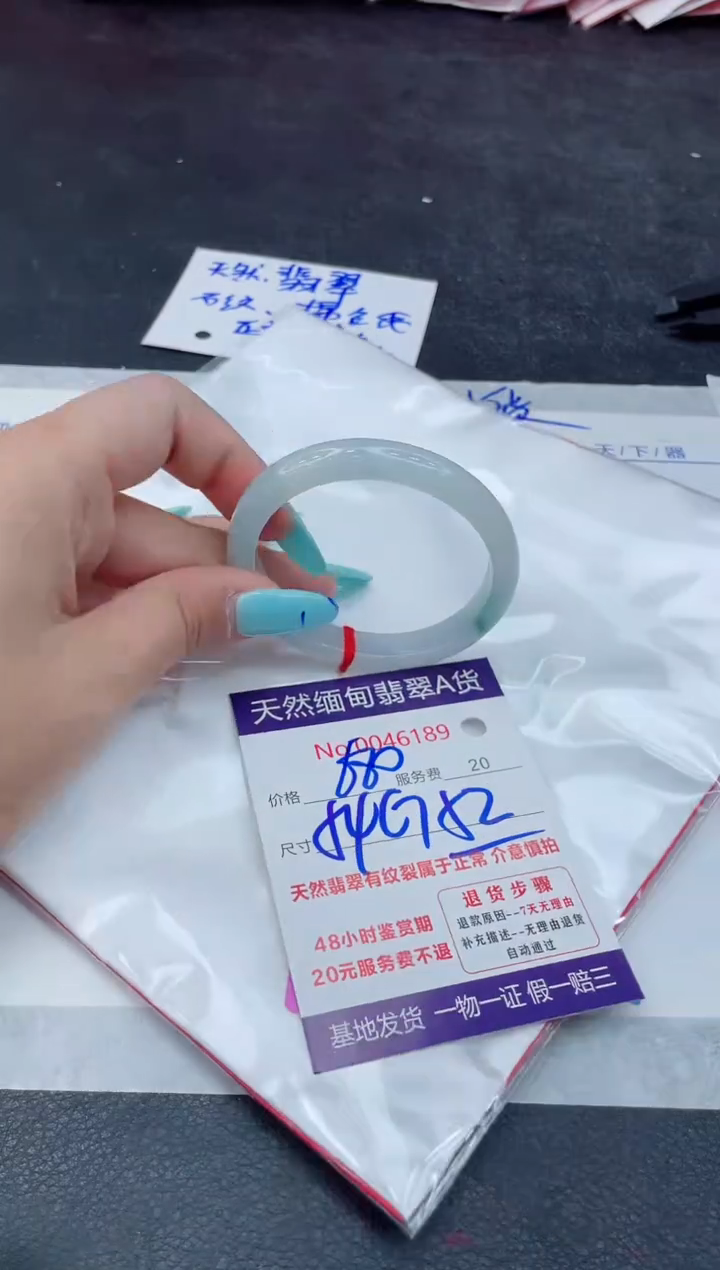 翡翠手镯未镶嵌66666666666