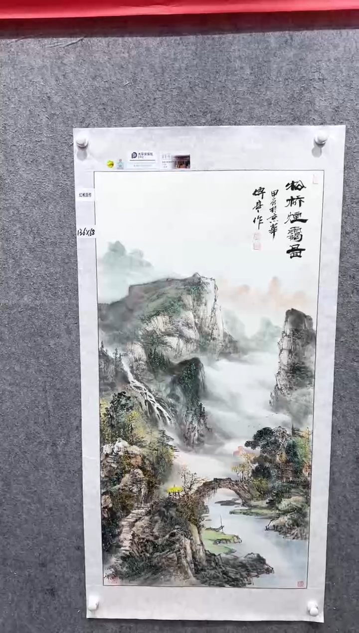 国画张传亭老师的红袍作品