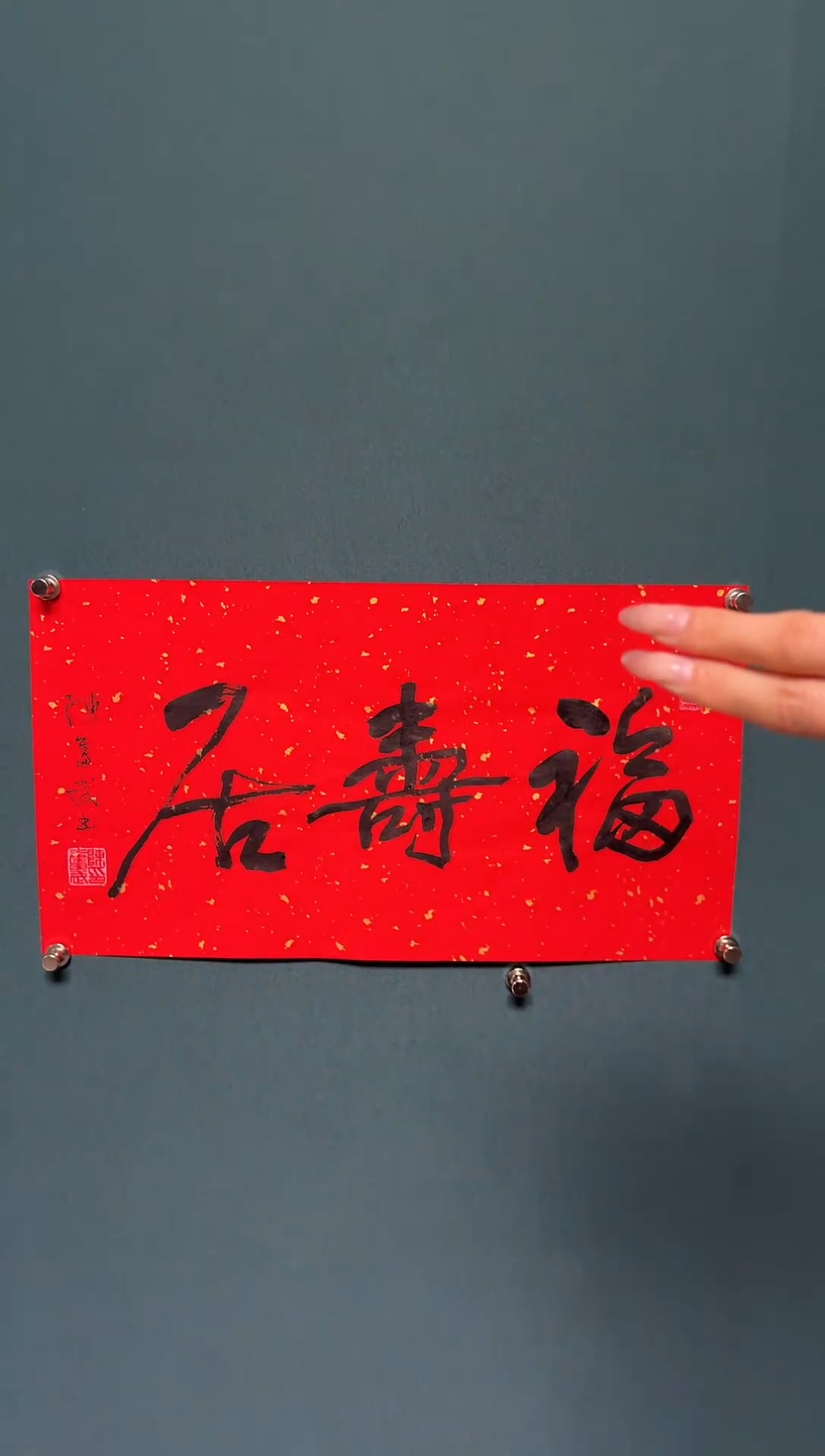 【闪购商品】传统民间艺术-年画