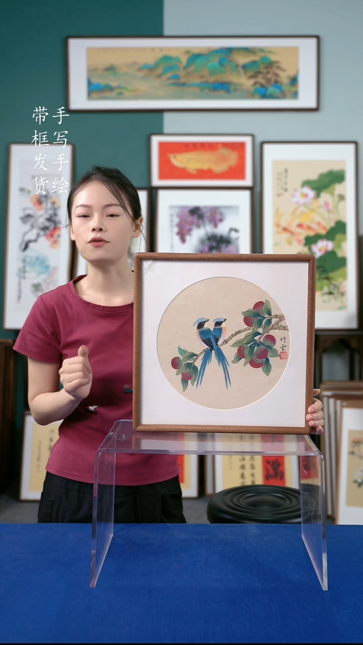 国画35*35  榫卯荔枝