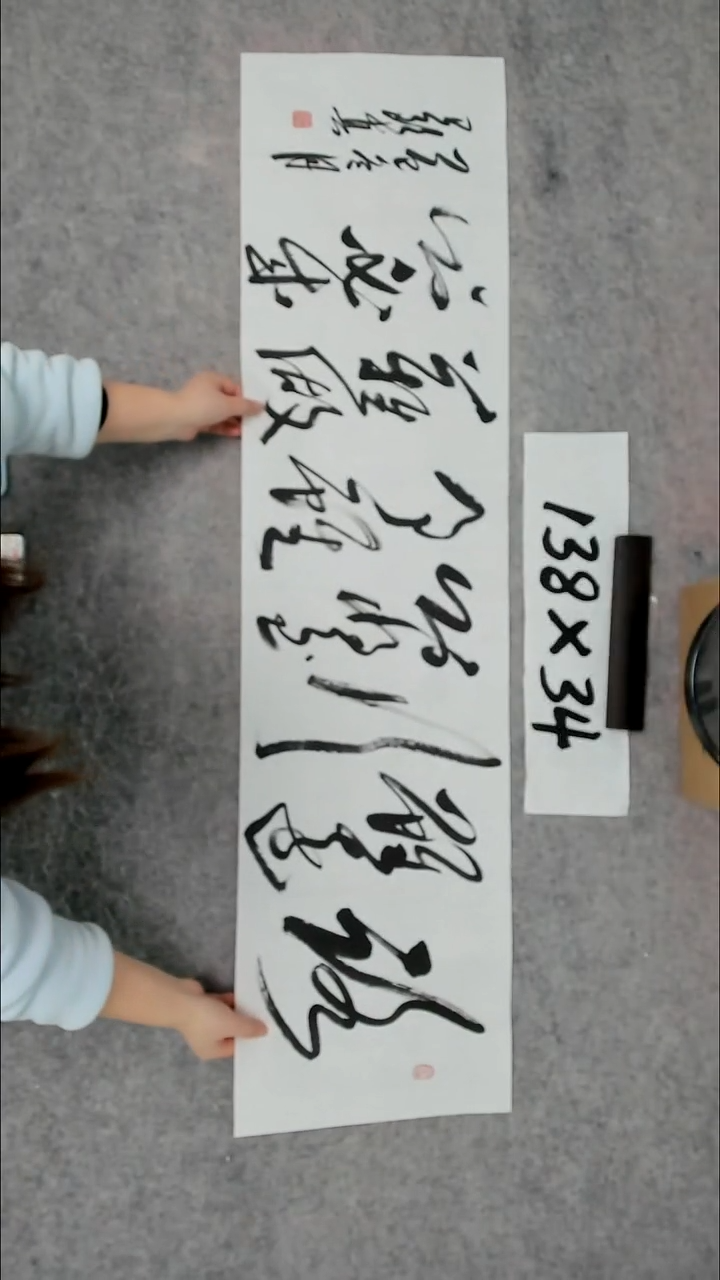 书法吕老师书法作品