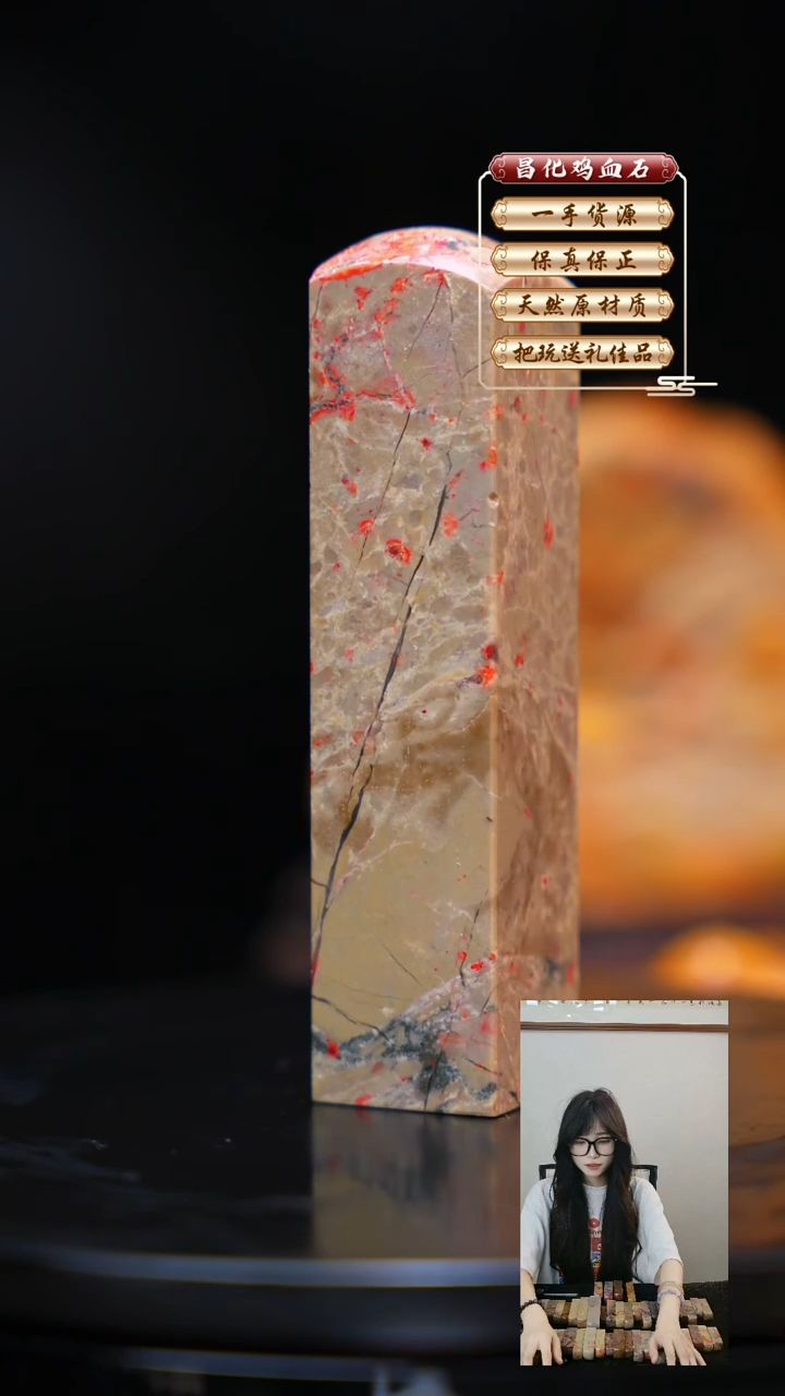 昌化石印石森*昌化原产地印章一方WXH