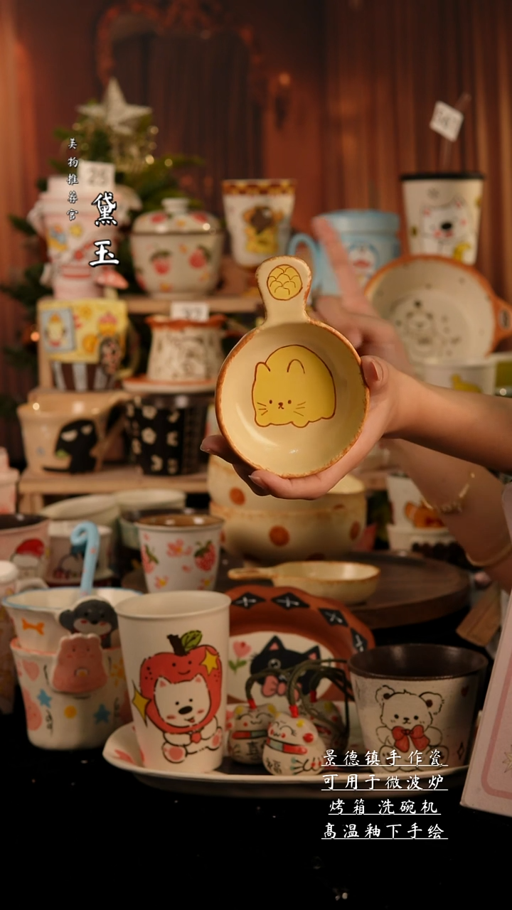 陶瓷景德镇手工陶瓷