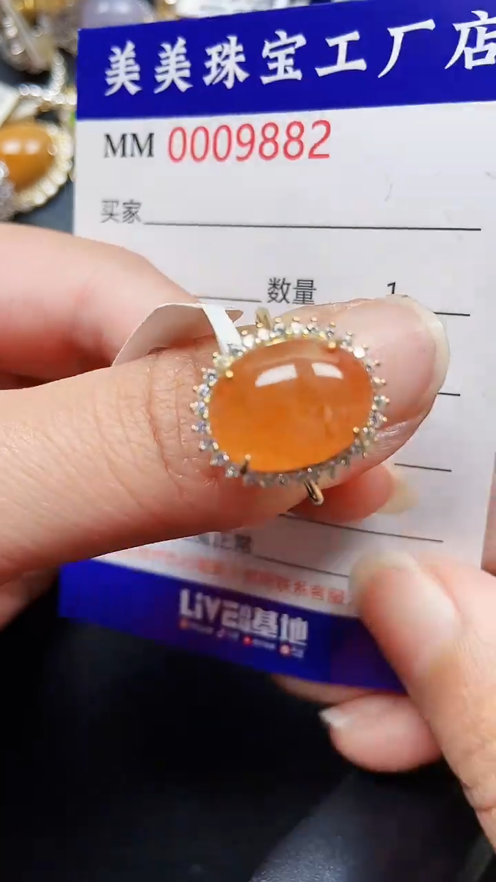 颈饰银S925镶嵌翡翠9882