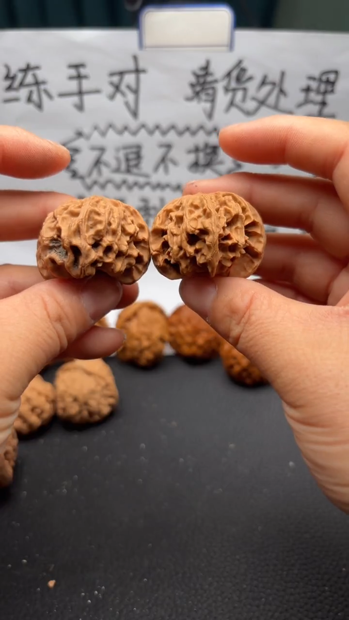 把件文玩核桃106野生龙门涧