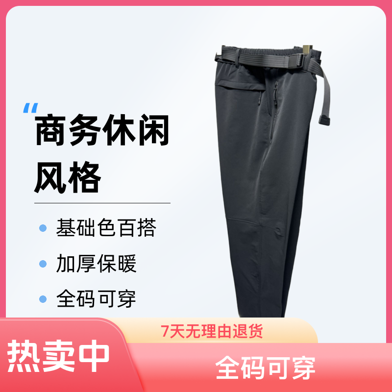 含专属niao秋冬最新款加厚户外商务休闲男士裤子全码340斤可穿/9