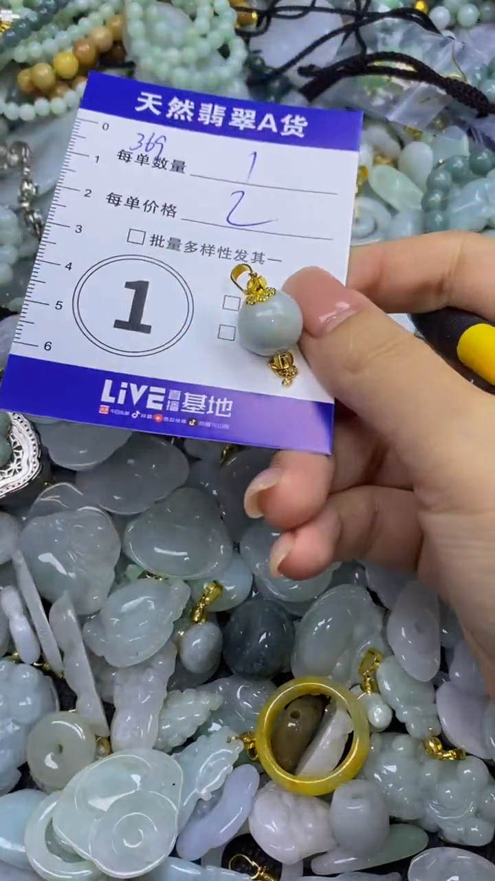 翡翠未镶嵌颈饰天然翡翠A货吊坠批量多样性发其一