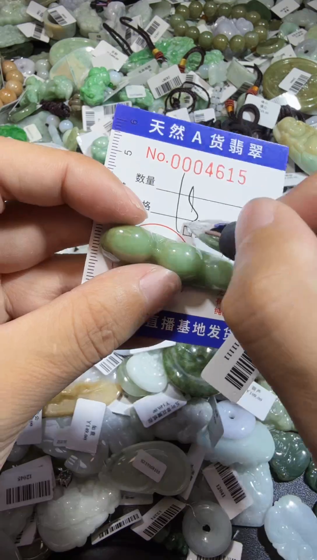 【闪购商品】翡翠颈饰未镶嵌00004615