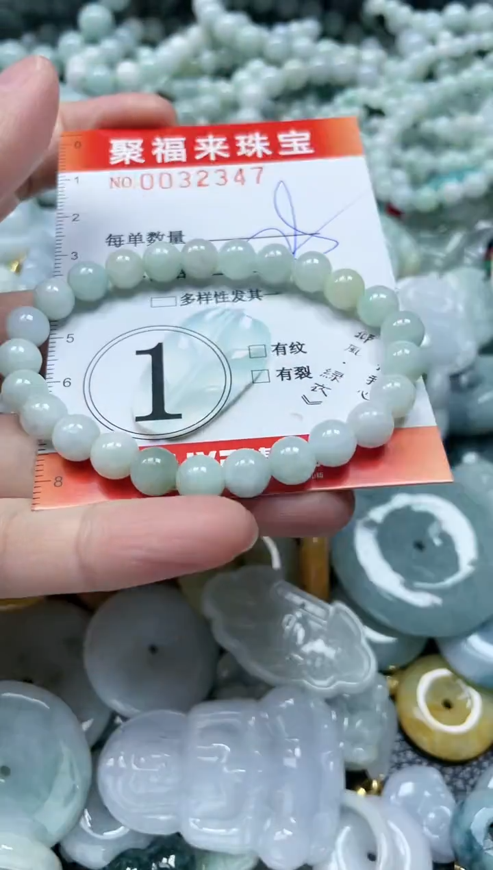 【闪购商品】翡翠颈饰未镶嵌闪购0032347