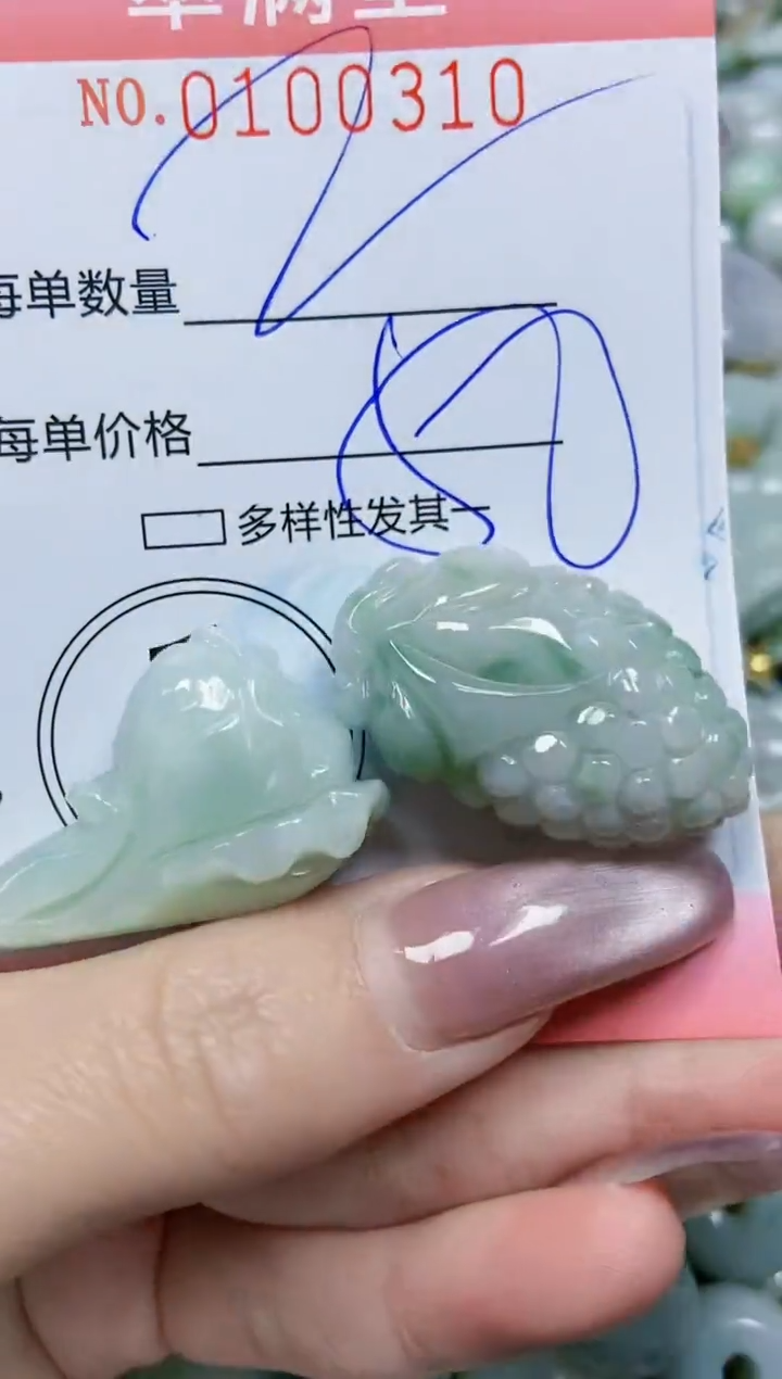 【闪购商品】翡翠颈饰未镶嵌闪购0100310