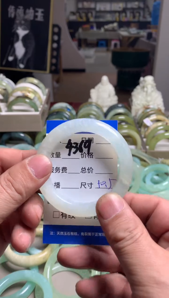 【闪购商品】蛇纹石玉手镯未镶嵌4369