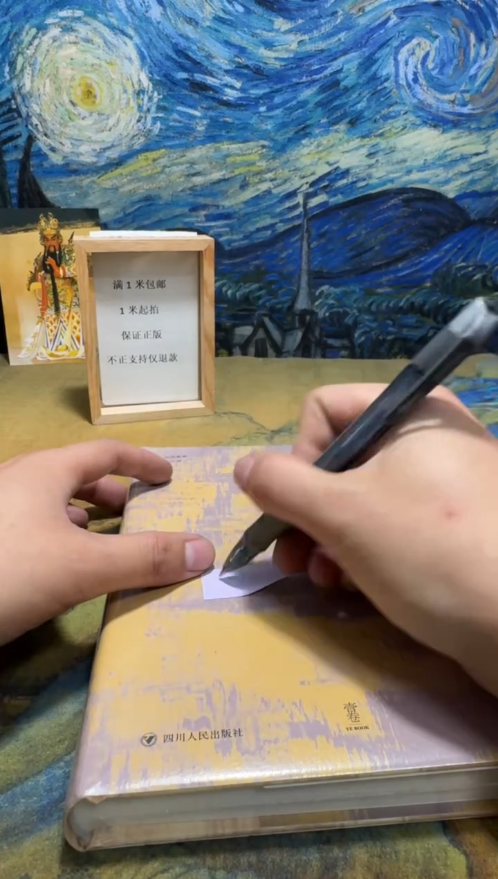 F****y永威直播下单链接