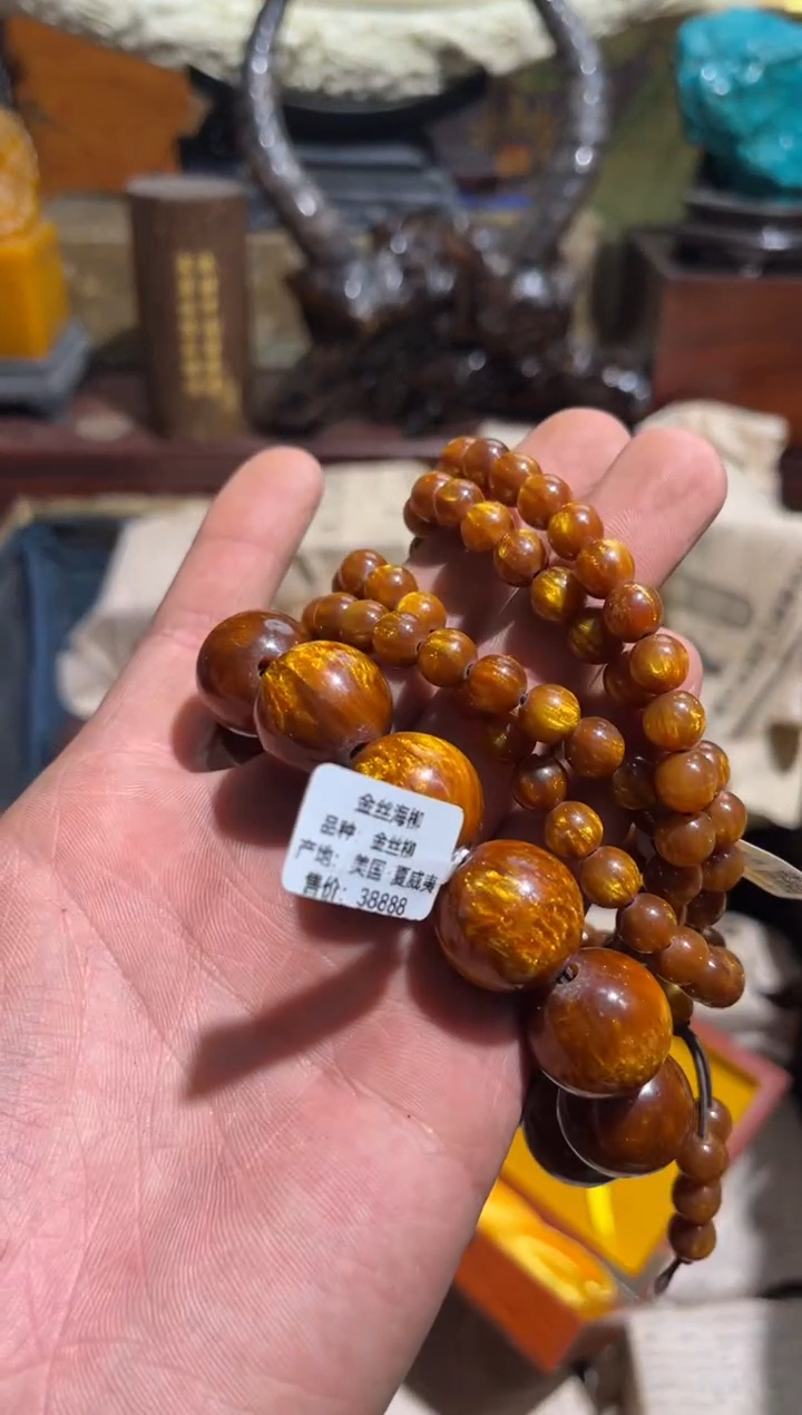 【闪购商品】木76哒哒哒哒哒哒哒哒一套