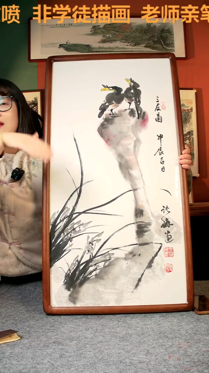 【闪购商品】国画三有图45*90实木 手写手绘 张