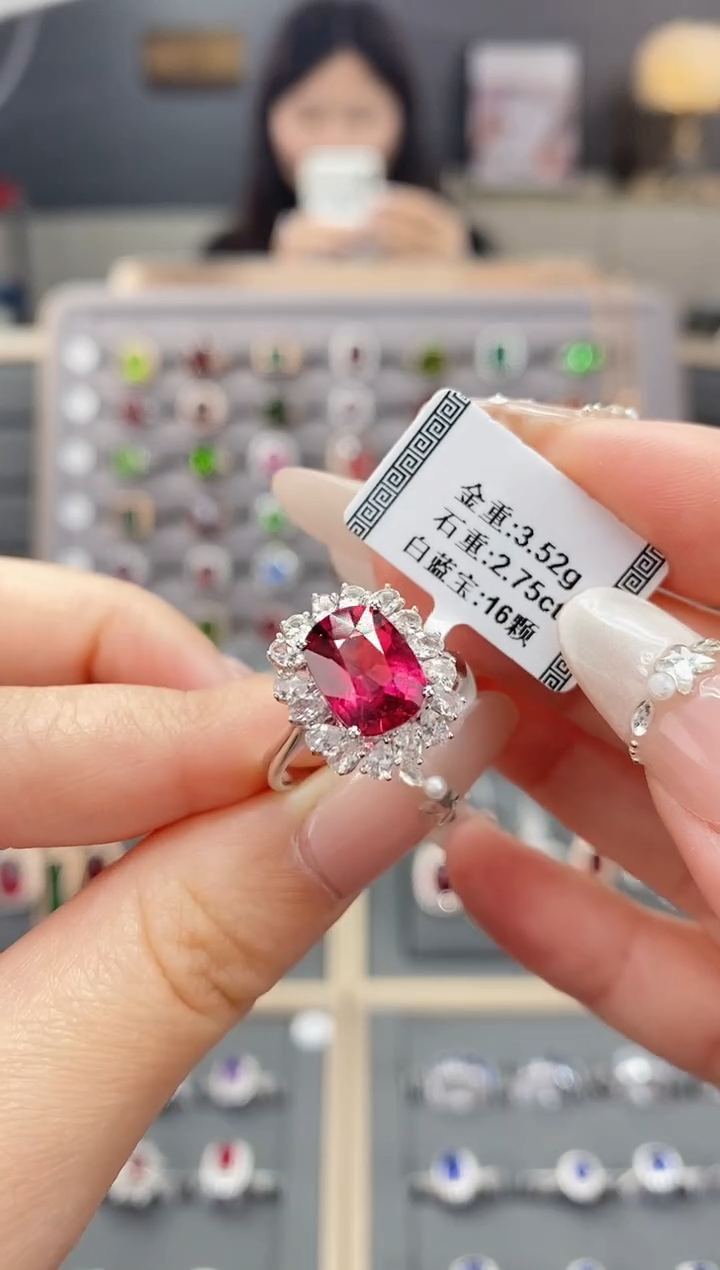 【闪购商品】碧玺戒指18K金镶嵌2.75   