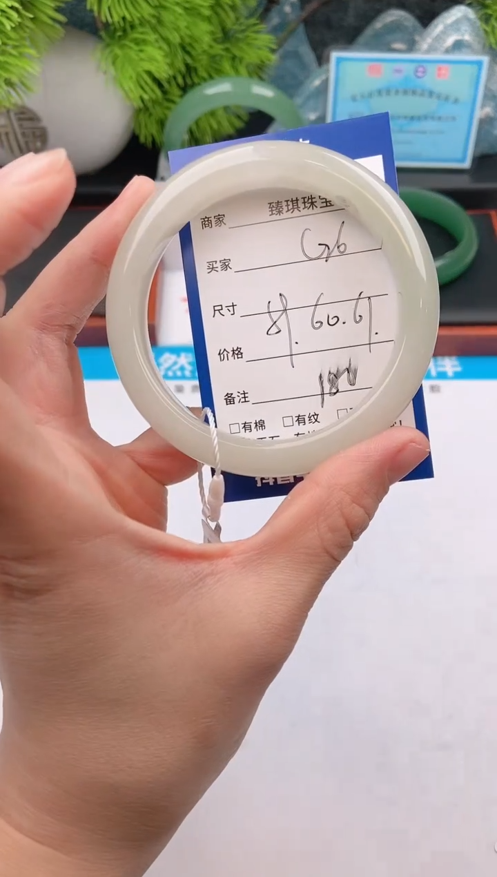 【闪购商品】石英质玉手镯未镶嵌c26东陵玉微色差