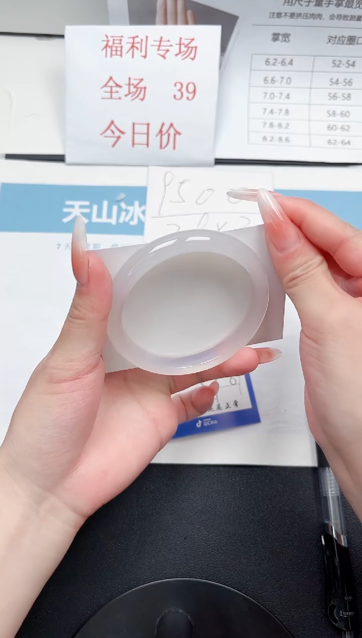 石英质玉未镶嵌手镯227-60