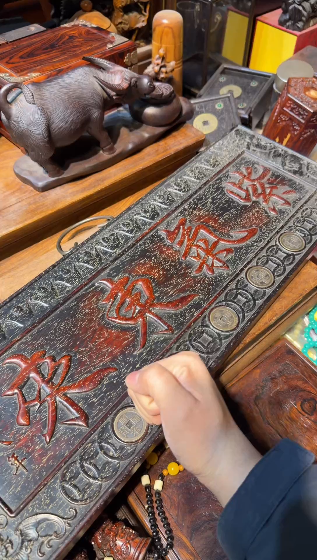 木紫气东来挂匾 铜钱