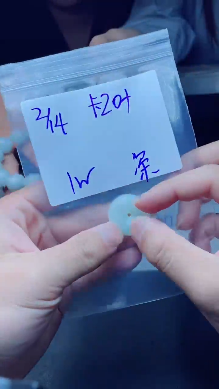 【闪购商品】定制翡翠未镶嵌珠串