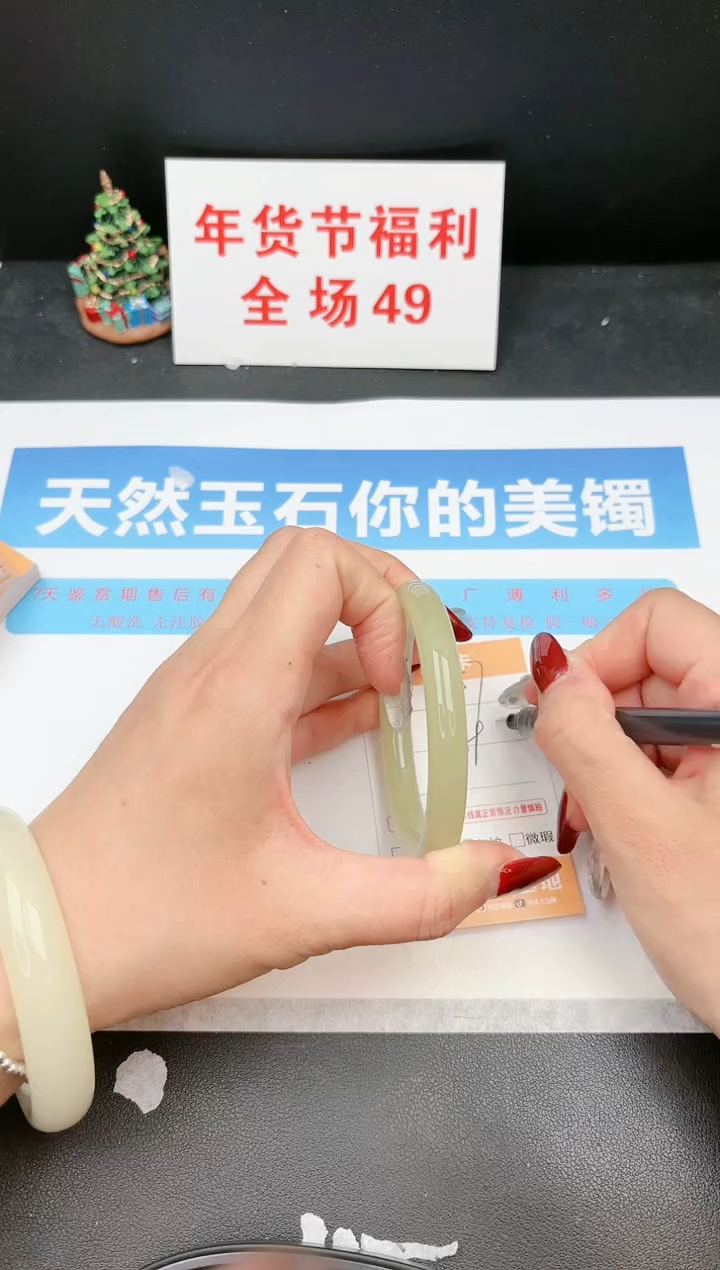【闪购商品】石英质玉手镯未镶嵌257c