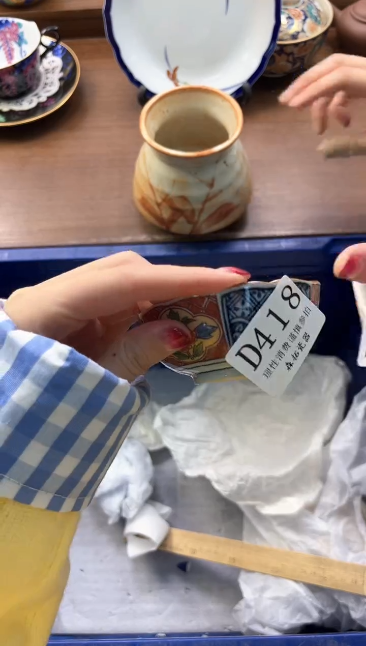 【闪购商品】瓷片----------D418