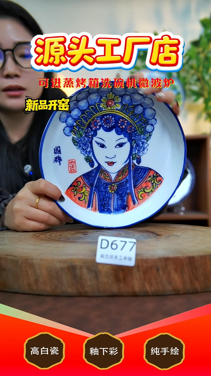 摆件白泥景德镇手工手绘陶瓷【食品级】677