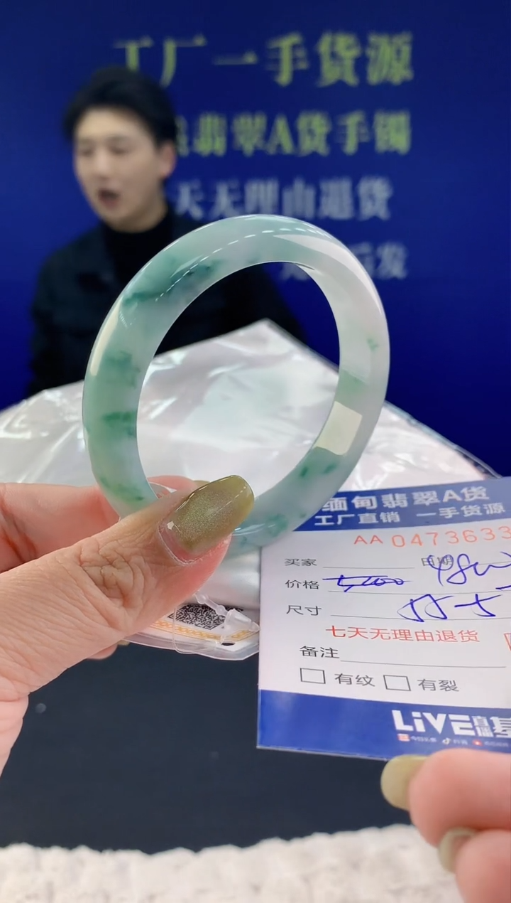 【闪购商品】翡翠手镯未镶嵌33天然A货翡翠
