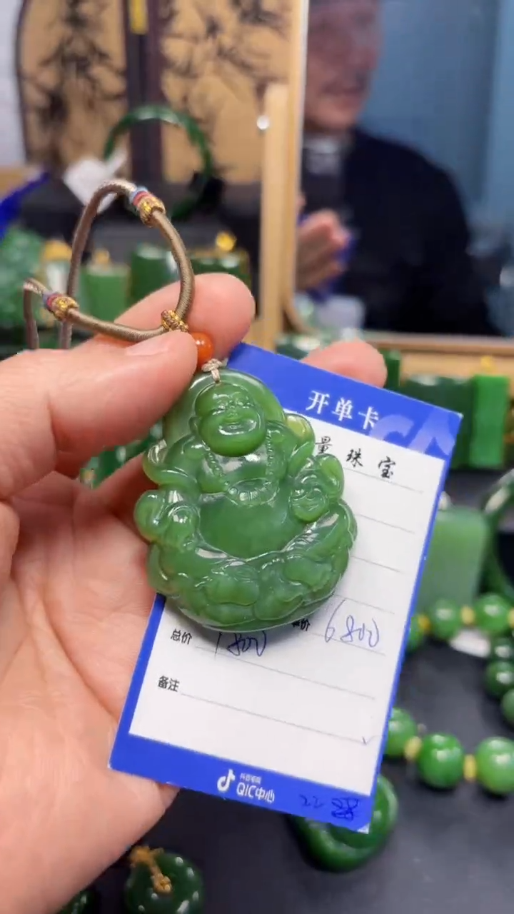 【闪购商品】和田玉（碧玉）吊坠(赠链)未镶嵌1