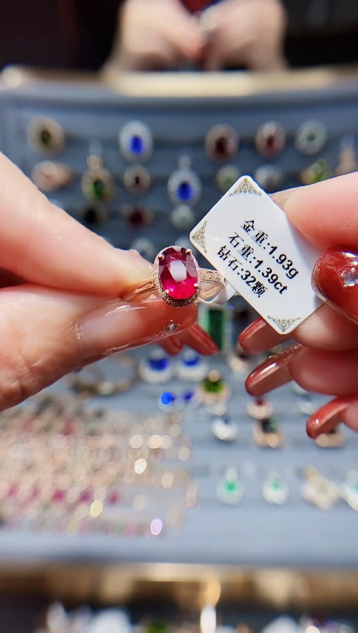 【闪购商品】碧玺戒指18K金镶嵌1.39.