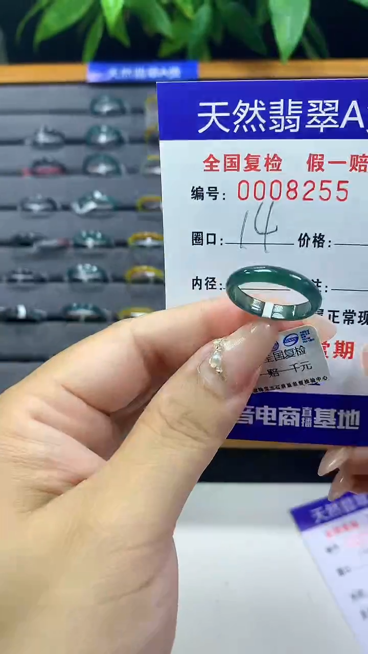 翡翠未镶嵌戒圈天然翡翠A货8255