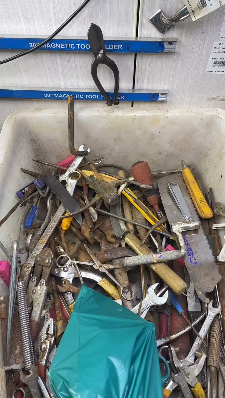 镁哥****️老五工具工具工具