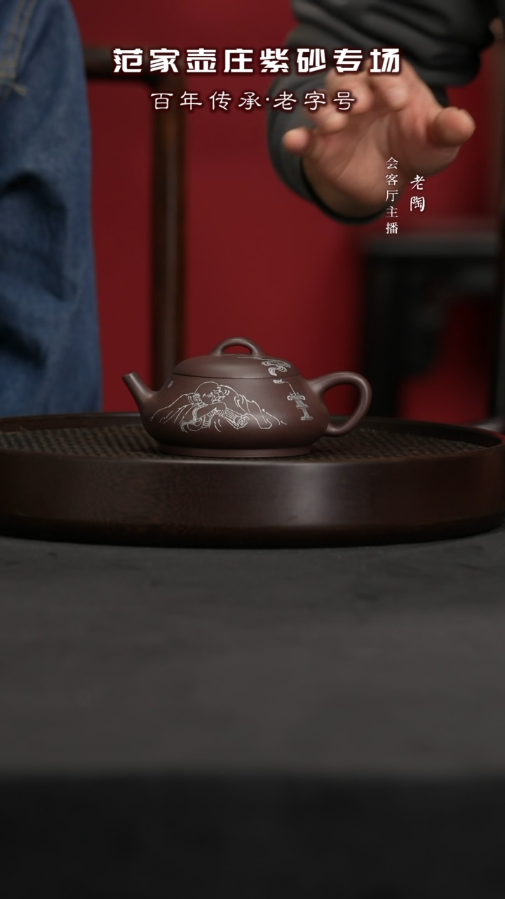 【闪购商品】紫砂茶壶陶JTT73张琴洁澄心大生紫茄泥225