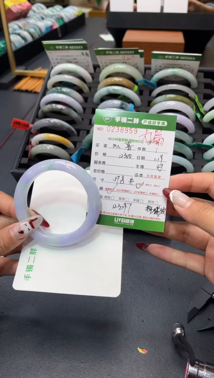 【闪购商品】翡翠手镯未镶嵌翡翠