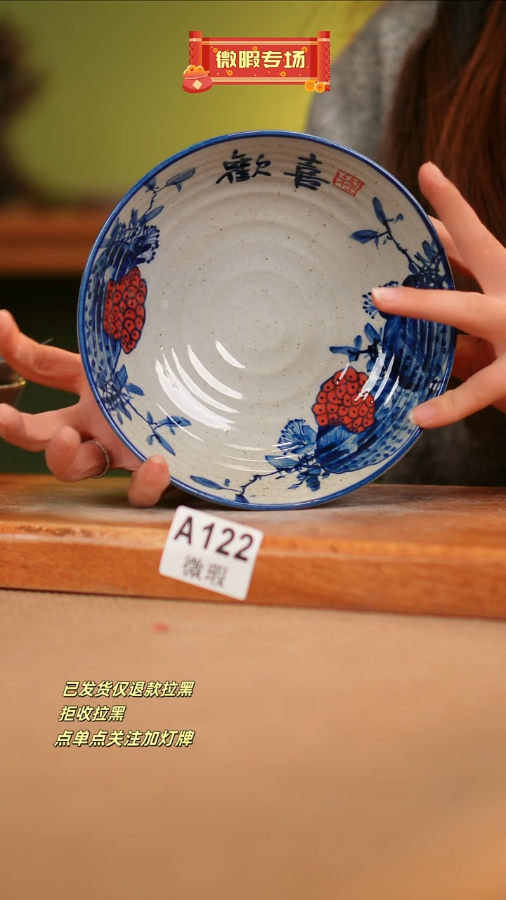 【闪购商品】其他WA122 窑林瓷业瓷器