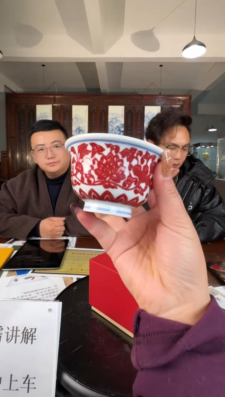 摆件瓷奉旨官窑流水-18