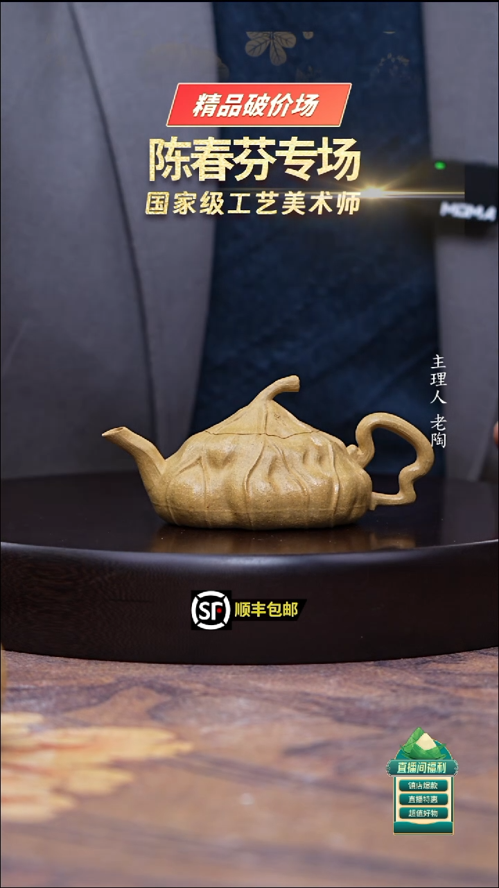 茶壶紫砂本山绿泥仿生荷叶壶180cc