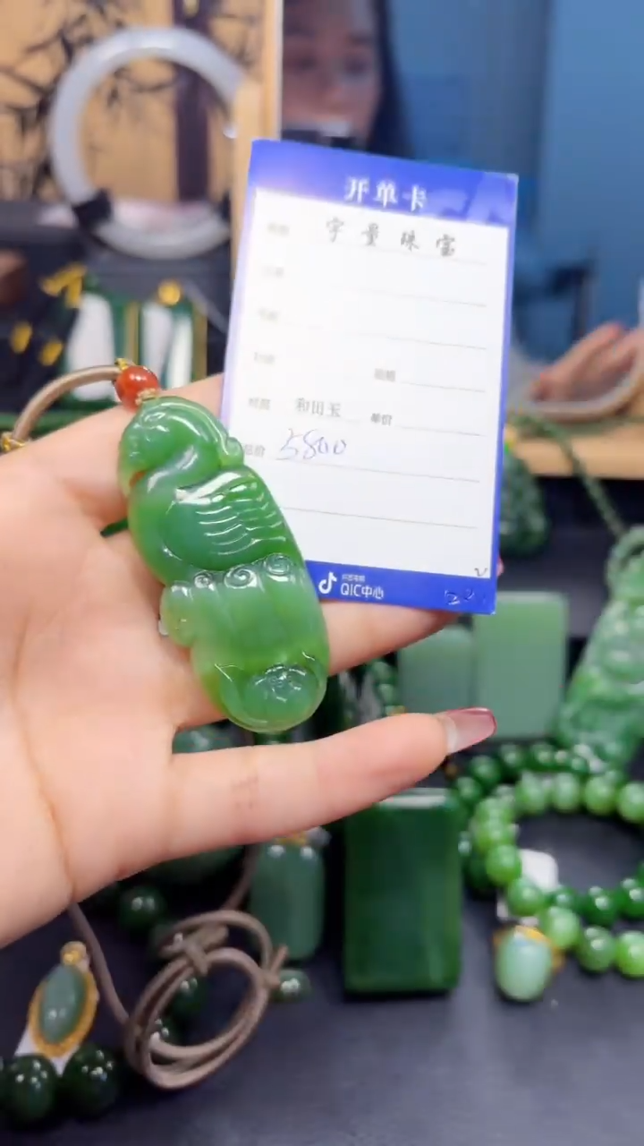 【闪购商品】和田玉（碧玉）吊坠(赠链)未镶嵌1